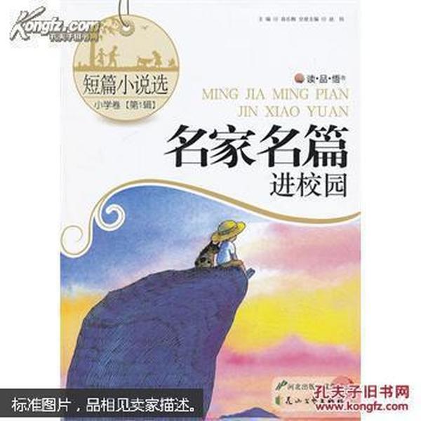 大眼蛙3