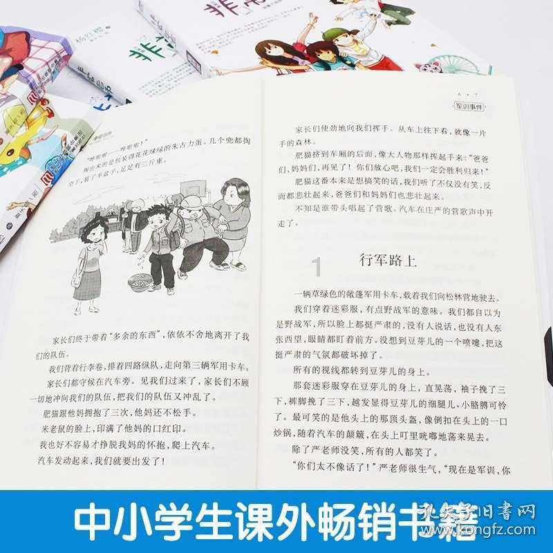河图寻仙记请仙符怎么获取