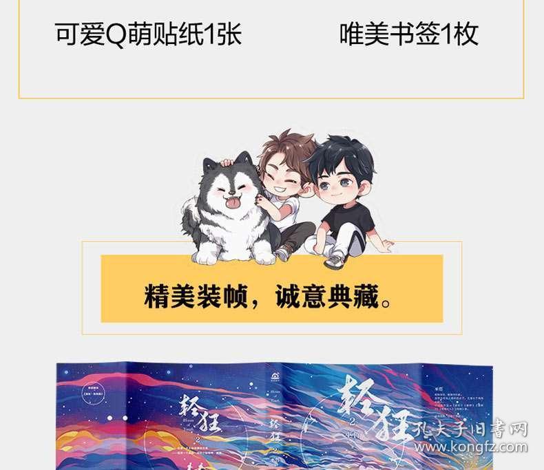 周迅与丈夫结婚多年，最终离婚收场，两人离婚的原因是什么？游戏画面