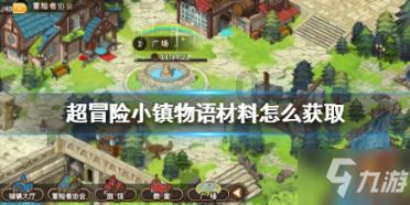 和尚抗日，念佛不杀生？— 修禅者的力量。