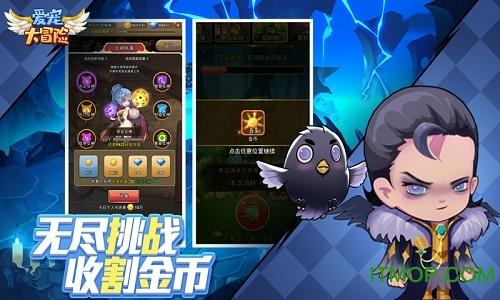 《鸿源战纪》伏魔令攻略