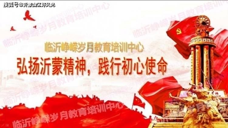 救援部落穴居人